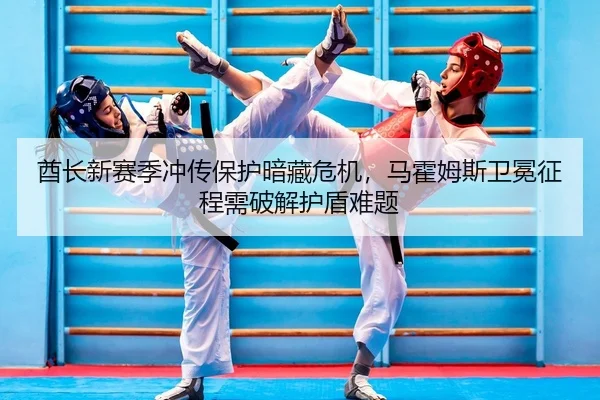 qiu-zhang-xin-sai-ji-chong-chuan-bao-hu-an-cang-wei-ji-ma-huo-mu-si-wei-mian-zheng-cheng-xu-po-jie-hu-dun-nan-ti-2-182.jpg